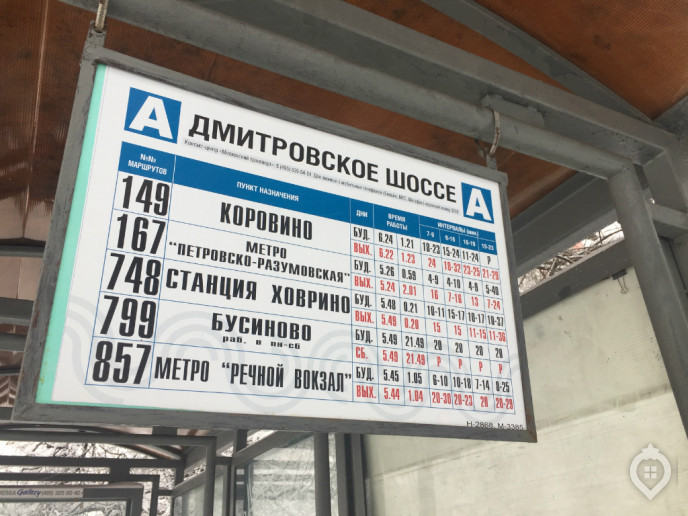 ЖК "Летний сад": оранжерея новых квартир - Фото 8