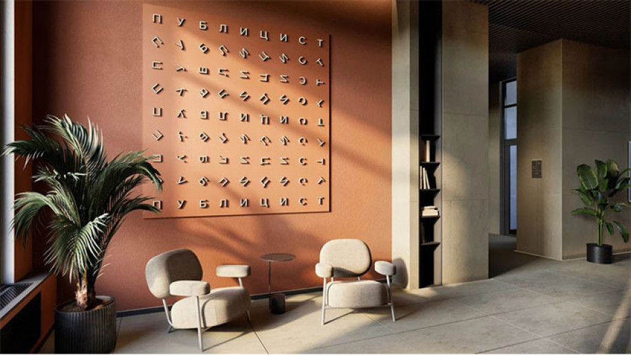 ЖК "Публицист": далеко ли, близко ли… по низкой цене. - Фото 16