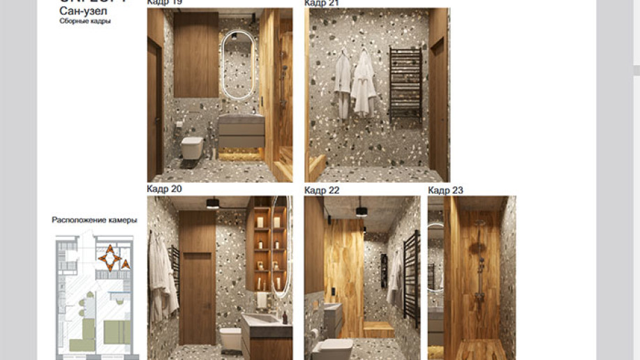 ​ЖК "Новые смыслы": стремительное внедрение без самообеспечения - Фото 43