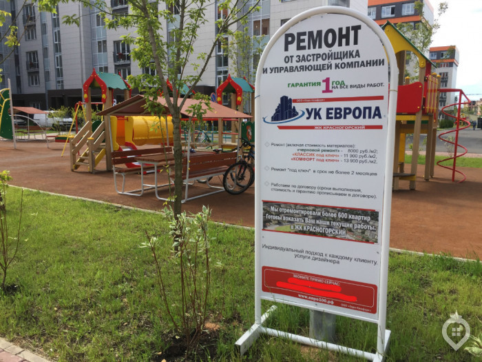 ЖК "Город": урбанизация Дмитровского района от компании "Град" - Фото 34