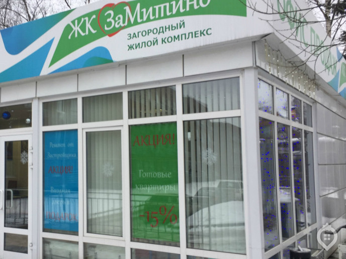ЖК "ЗаМитино": за МКАДом, за лесом, за объектами инфраструктуры - Фото 43