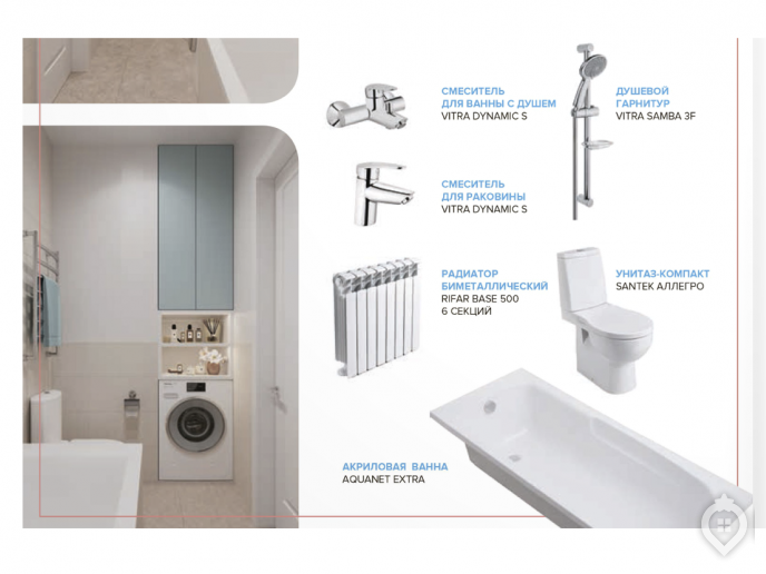 ЖК "Фреш": свежий проект на Ореховом бульваре - Фото 34