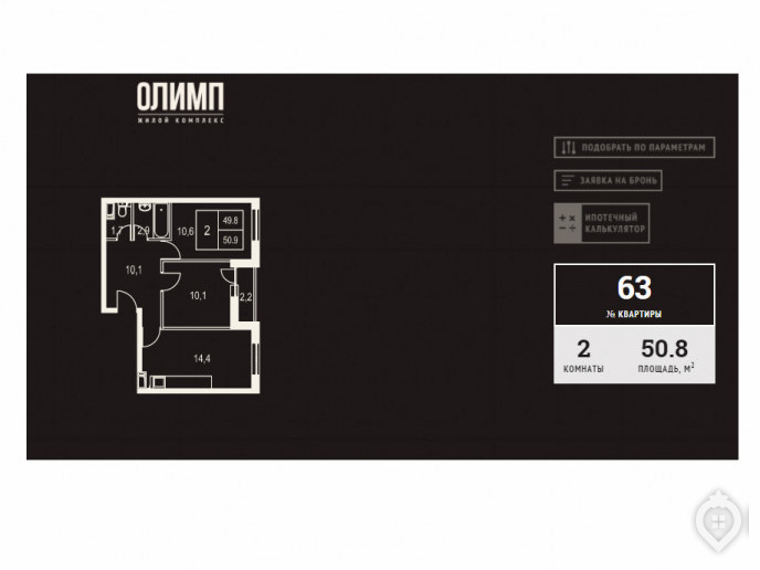 ЖК “Олимп”: жить у теннисного корта в часе езды от Москвы - Фото 14