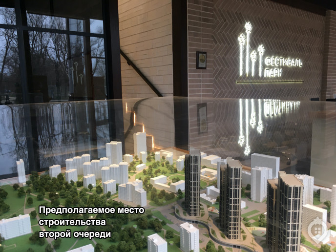 ЖК "Фестиваль парк": небоскрёбы на месте панельных хрущёвок - Фото 48