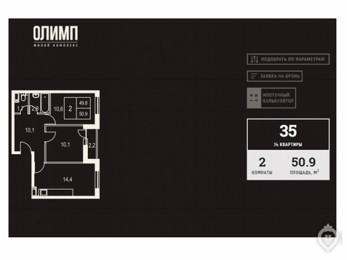 ЖК “Олимп”: жить у теннисного корта в часе езды от Москвы - Фото 16