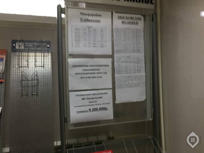 ЖК "Московские водники": квартиры у воды и последние 3 дома в продаже - Фото 85