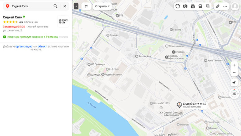 ​ЖК "Sydney City": для тех, кто хочет, как у антиподов - Фото 3