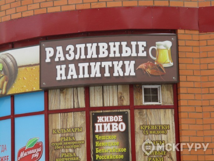 “Новокосино-2”: счастливый финал долгостроя в Реутове - Фото 10