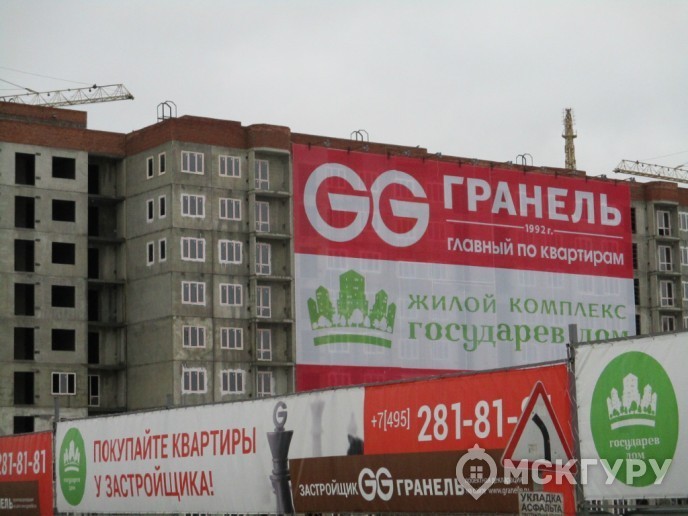 “Государев дом”: эконом-формат у южной границы Москвы - Фото 19