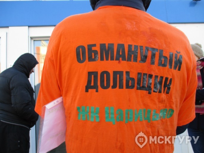  “Царицыно 2”: цены снижаются, сроки сдачи затягиваются - Фото 5