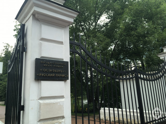 ЖК "Остафьево": прагматичный выбор с перспективой метро - Фото 54