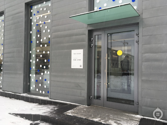 ЖК "Оранж парк": сочные предложения у метро - Фото 42