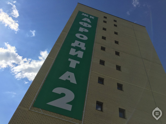 ЖК "Афродита-2": дома средней этажности от неторопливого застройщика - Фото 26