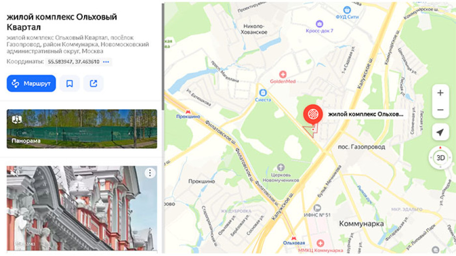 ЖК "Ольховый квартал": небольшой жилой комплекс в Новой Москве - Фото 2