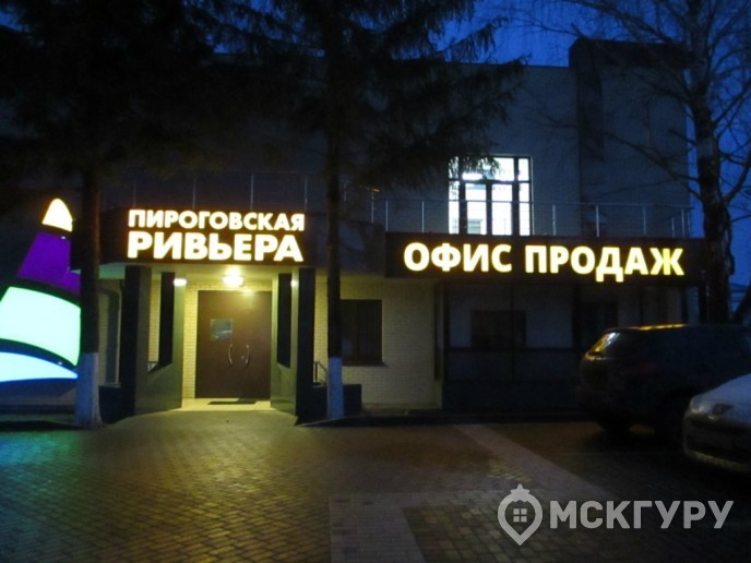 “Пироговская Ривьера”: жизнь у большой воды в ближнем Подмосковье - Фото 22