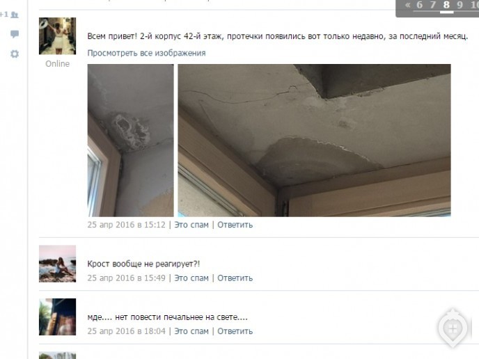 ЖК "Арт": жить в картине - Фото 18