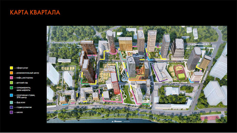 ​ЖК "Sydney City": для тех, кто хочет, как у антиподов - Фото 4