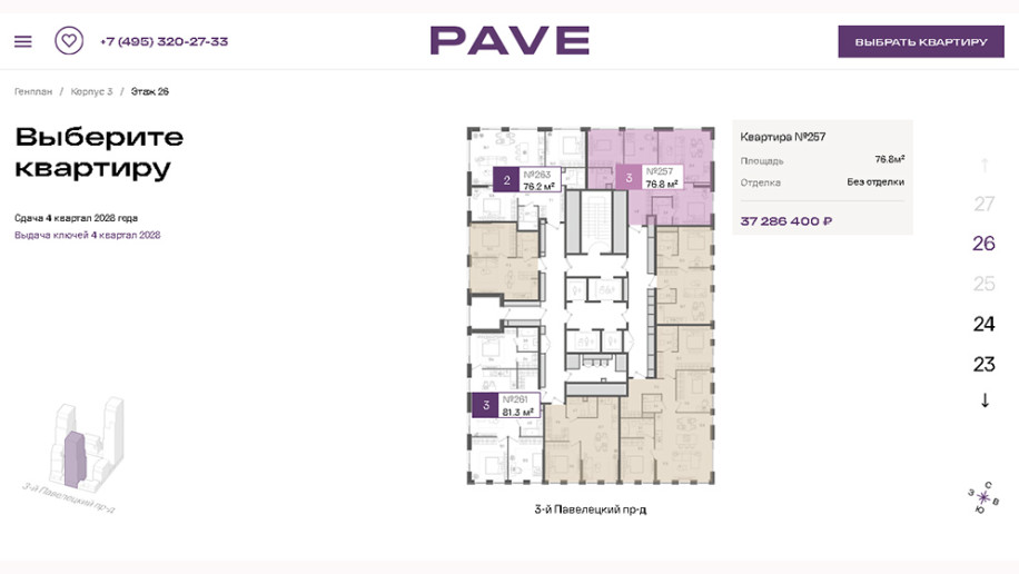 ​ЖК PAVE: попытка гармонично сплавить контрасты - Фото 43