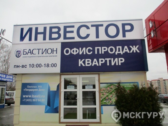 “Государев дом”: эконом-формат у южной границы Москвы - Фото 16