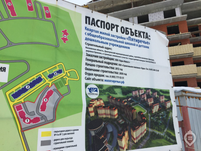 Микрорайон "Пятиречье": с деревенским колоритом - Фото 33