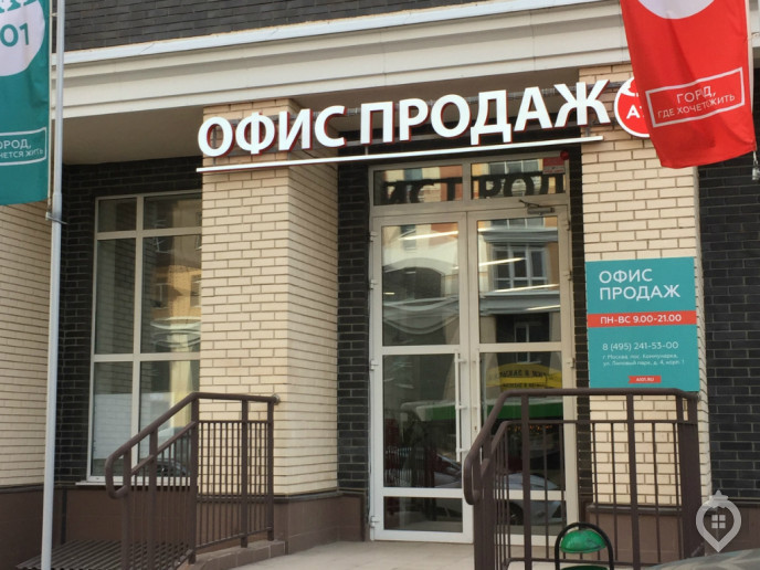 ЖК "Москва А101" - карамельно-шоколадная ириска. А что внутри? - Фото 21