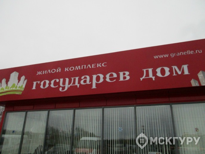 “Государев дом”: эконом-формат у южной границы Москвы - Фото 17