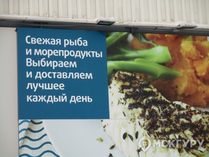 “Новокосино-2”: счастливый финал долгостроя в Реутове - Фото 13