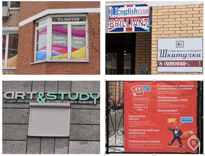 ЖК "Алхимово": комплексная застройка новомосковских полей - Фото 83