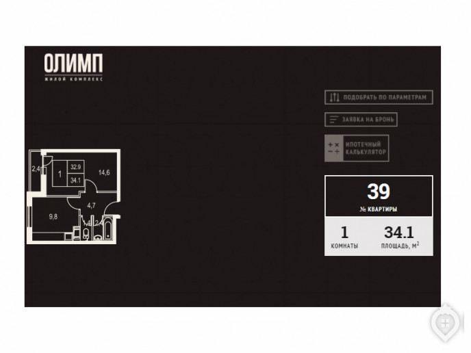 ЖК “Олимп”: жить у теннисного корта в часе езды от Москвы - Фото 15