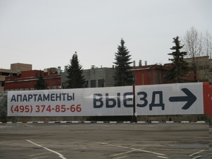 “Парк легенд”: апартаменты со многими неизвестными - Фото 31