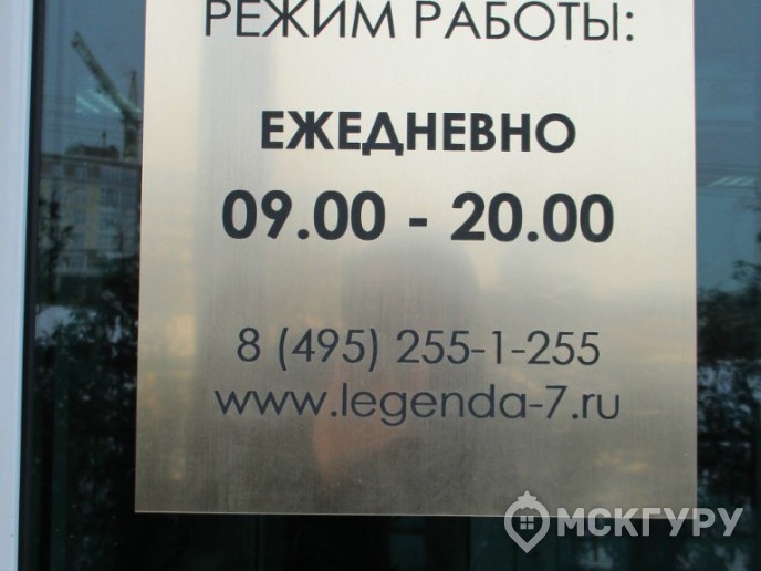 “Легенда”: мечта о комфорте в Новой Москве - Фото 20