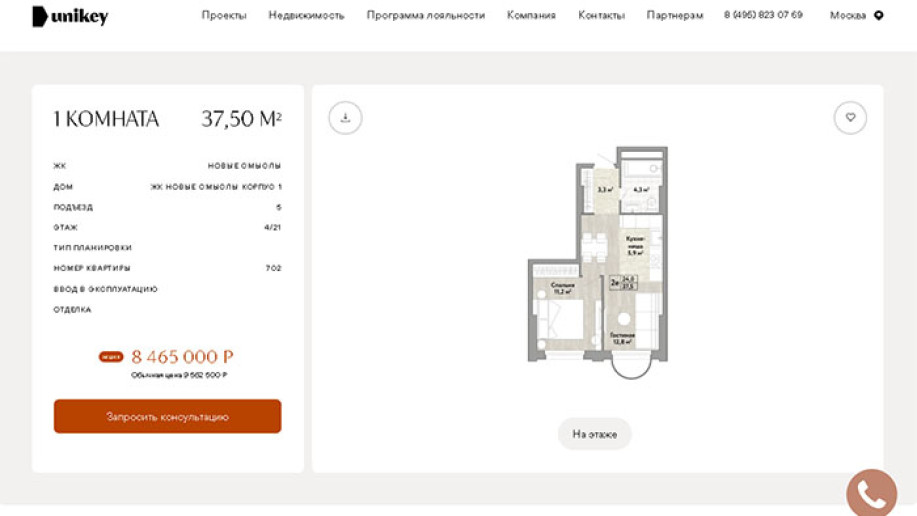 ​ЖК "Новые смыслы": стремительное внедрение без самообеспечения - Фото 32