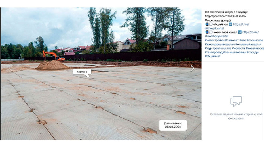 ЖК "Ольховый квартал": небольшой жилой комплекс в Новой Москве - Фото 23