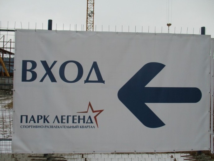 “Парк легенд”: апартаменты со многими неизвестными - Фото 23