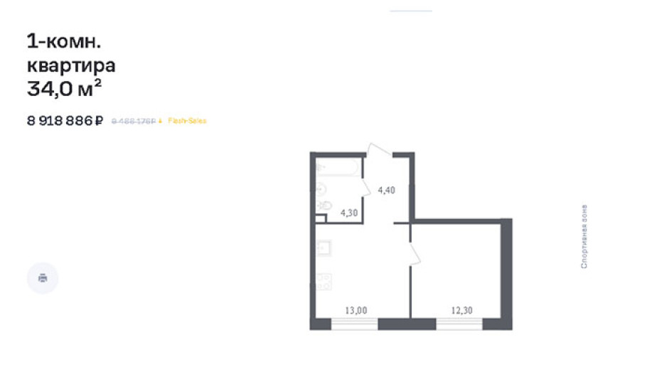 ЖК "Ольховый квартал": небольшой жилой комплекс в Новой Москве - Фото 34