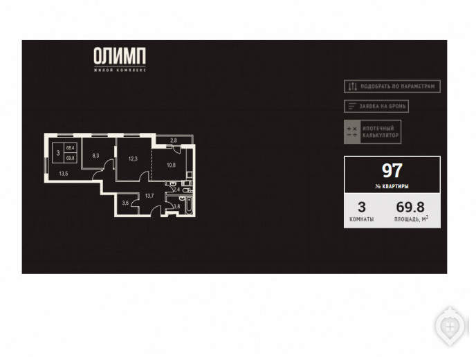 ЖК “Олимп”: жить у теннисного корта в часе езды от Москвы - Фото 17