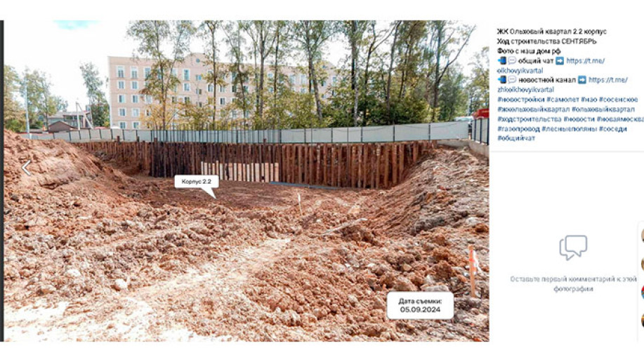 ЖК "Ольховый квартал": небольшой жилой комплекс в Новой Москве - Фото 24