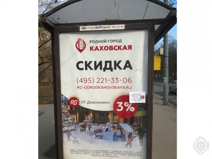 ЖК "Родной город. Каховская": комфорт-класс в районе с туманной перспективой - Фото 7