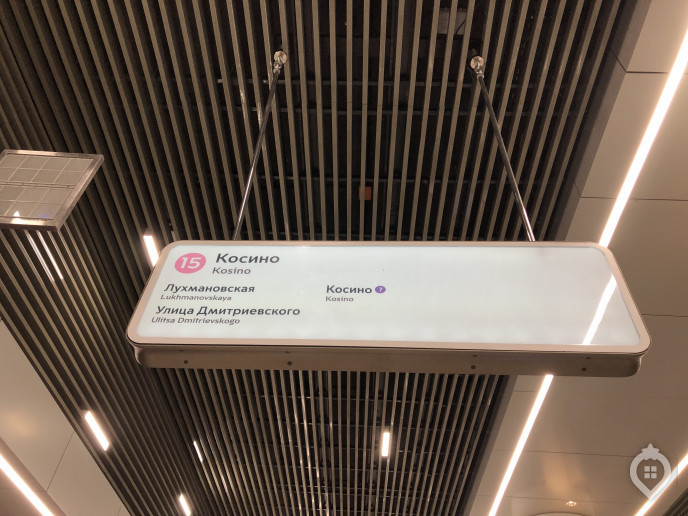 ЖК "Некрасовка": самый продаваемый столичный проект  - Фото 27