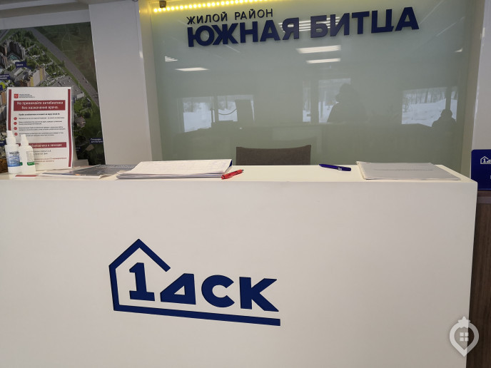 ЖК: "Южная Битца": панельный конструктор от ДСК-1 - Фото 102