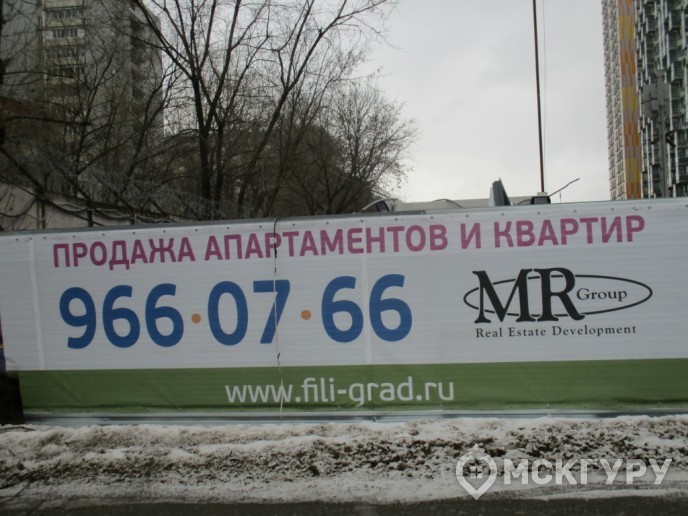 “Фили Град”: маленькая победа “Большого Сити” - Фото 19