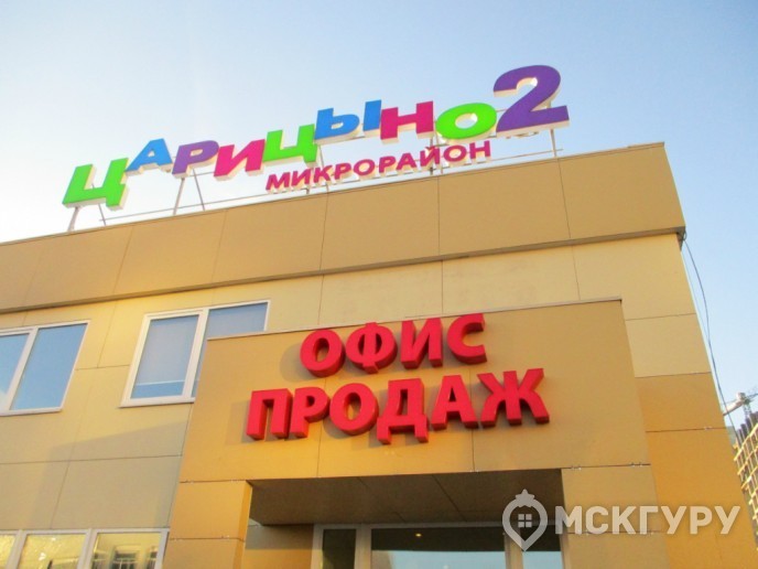  “Царицыно 2”: цены снижаются, сроки сдачи затягиваются - Фото 20