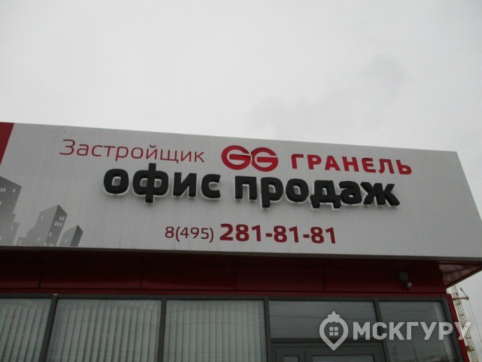 “Государев дом”: эконом-формат у южной границы Москвы - Фото 15