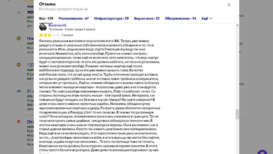 ​ЖК "Sydney City": для тех, кто хочет, как у антиподов - Фото 27