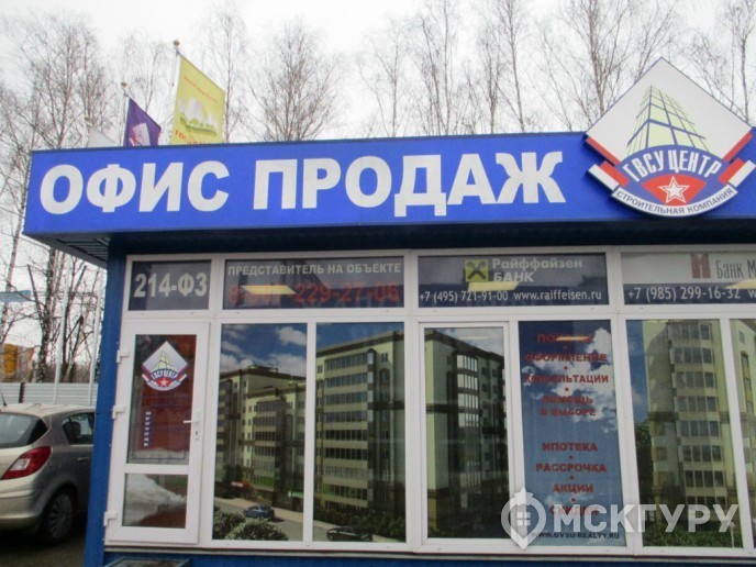 “Государев дом”: эконом-формат у южной границы Москвы - Фото 18