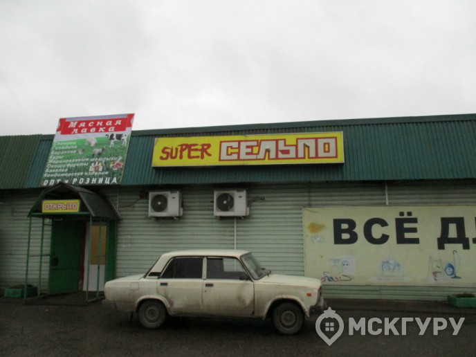 “Город счастья”: комфортная цена в обмен на проблемную экологию и долгую историю строительства - Фото 5