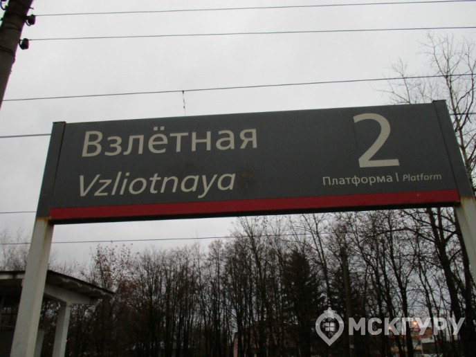 “Город счастья”: комфортная цена в обмен на проблемную экологию и долгую историю строительства - Фото 10