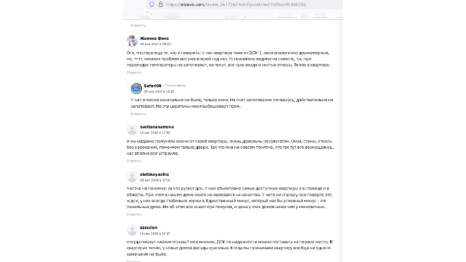 ЖК "1й Донской":  гуляем по Дону  вблизи от Москвы - Фото 16