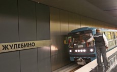 Открытие участка метрополитена "Выхино" - "Жулебино" отложено до конца октября