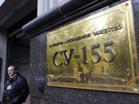 "Росбанк" настаивает на признании банкротом ГК "СУ-155 "